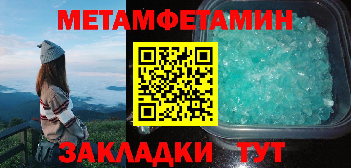 Amphetamine Premium Минусинск