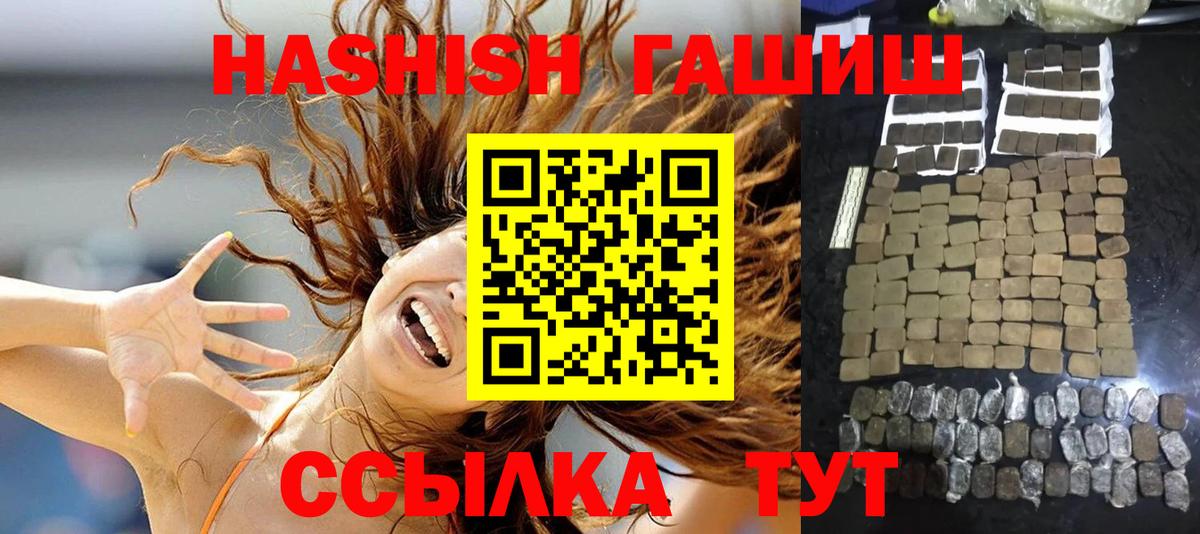 Гашиш индика сатива Минусинск