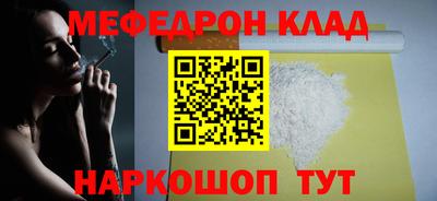 мескалин Гагарин