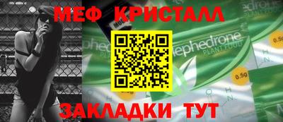 круглые Гатчина