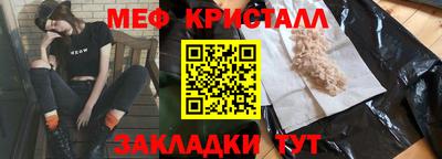 синтетический гашиш Гай