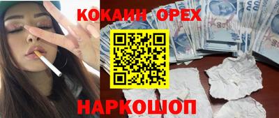 синтетический гашиш Гай