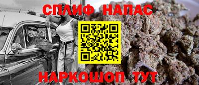 синтетический гашиш Гай