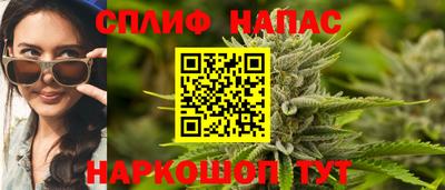 синтетический гашиш Гай