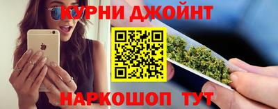 синтетический гашиш Гай