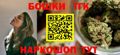 синтетический гашиш Гай