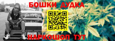 синтетический гашиш Гай