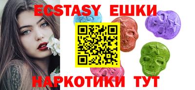 синтетический гашиш Гай