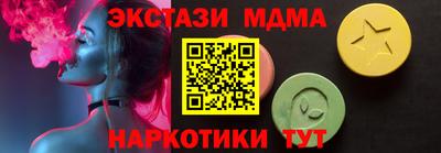 синтетический гашиш Гай