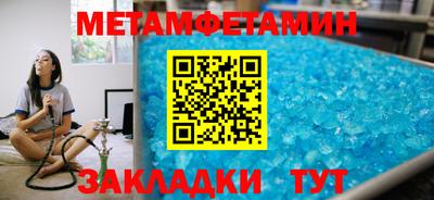 синтетический гашиш Гай