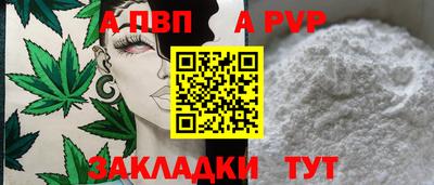 синтетический гашиш Гай
