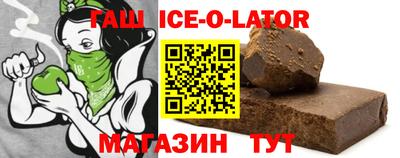 синтетический гашиш Гай