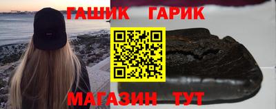 синтетический гашиш Гай