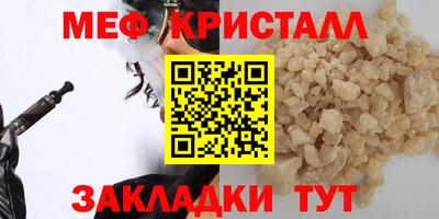 мескалин Гагарин