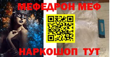мескалин Гагарин