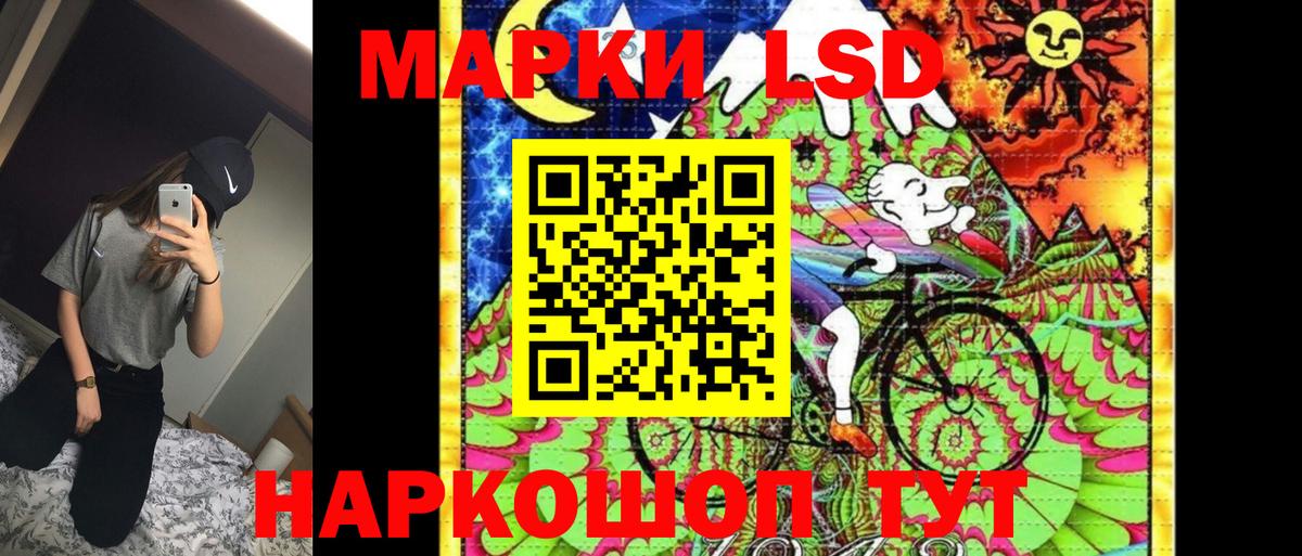 Марки N-bome  Наркотические марки 1,5мг  Вход с VPN  Наркотические марки 1,5мг  Минусинск 